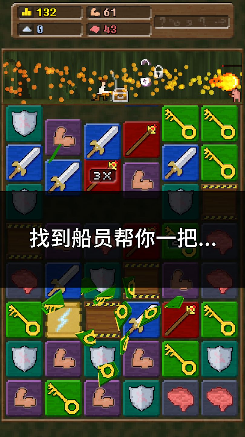 你必须造一艘船游戏截图4