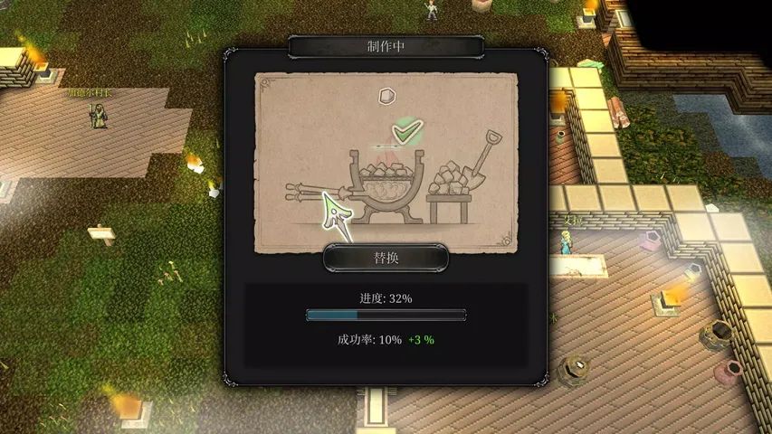 第九黎明重制版游戏截图6