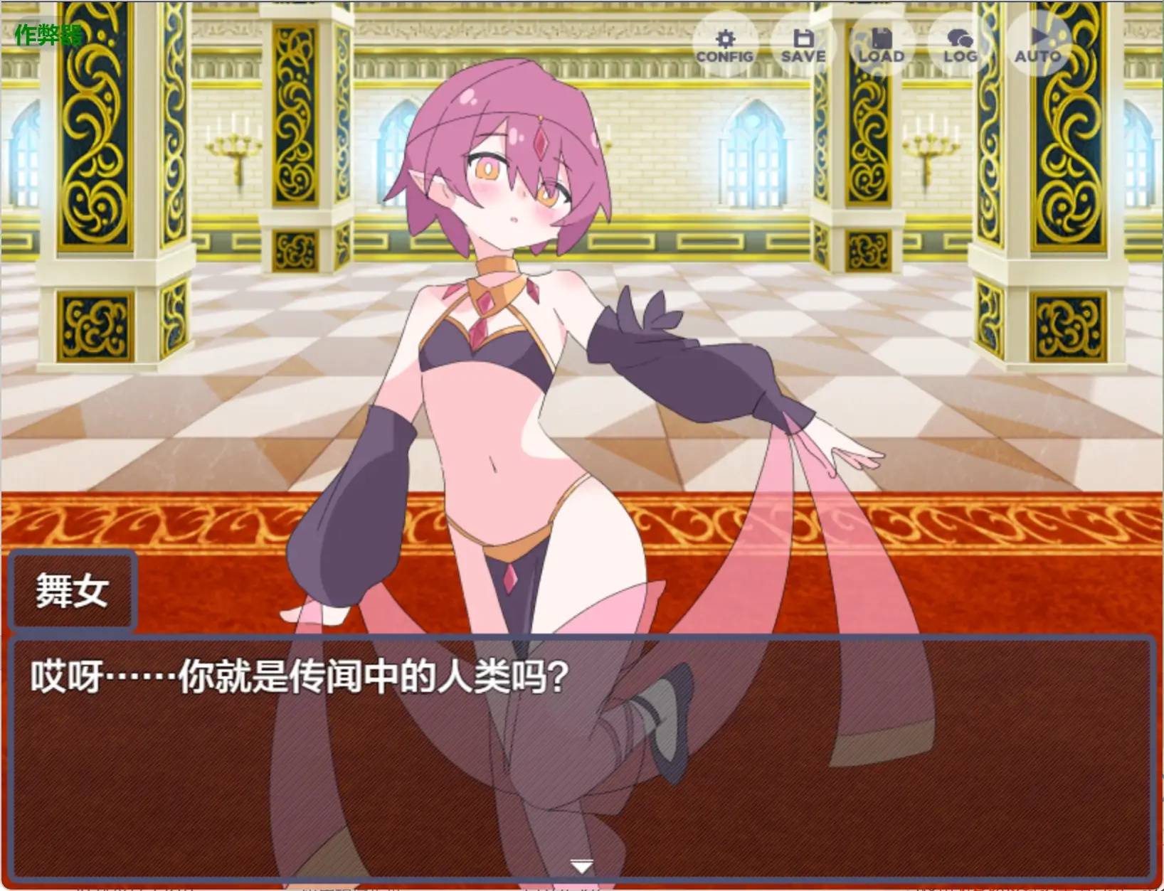 玩受虐遊戲後我轉生淫魔異世界游戏截图6