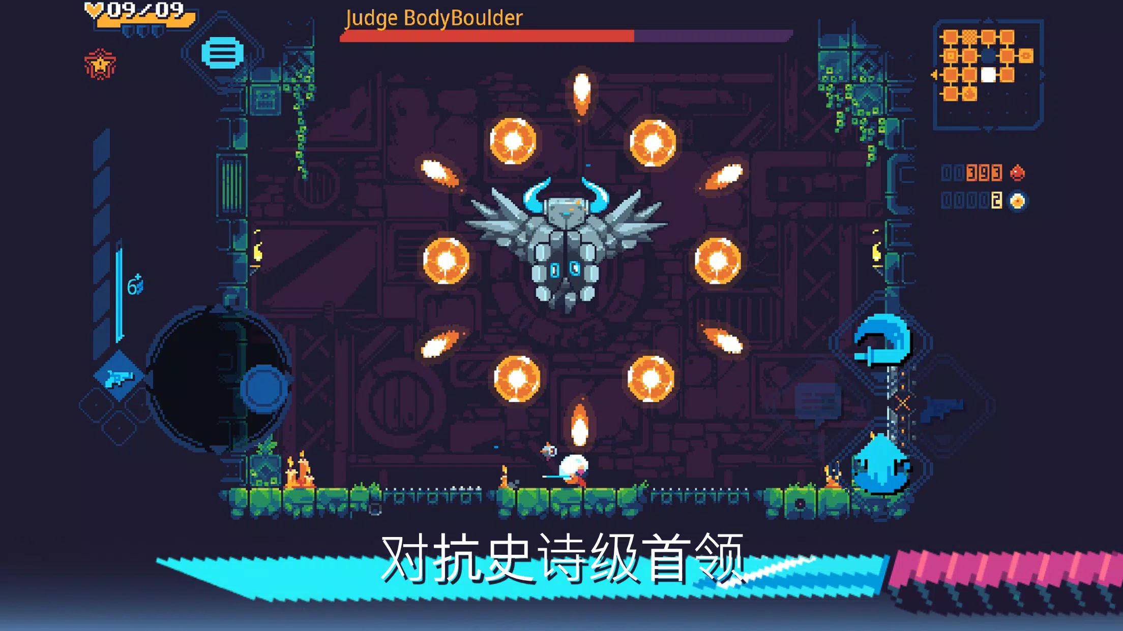灾厄逆刃游戏截图2