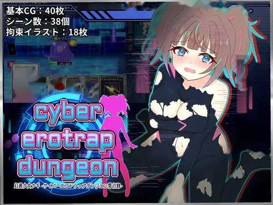 幻装少女娜姬 Banner