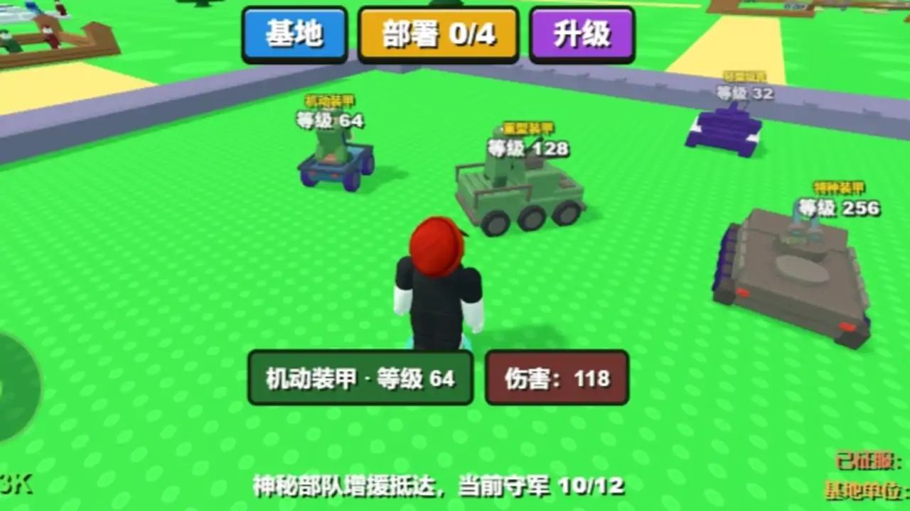 合成军团大作战（二创）游戏截图2