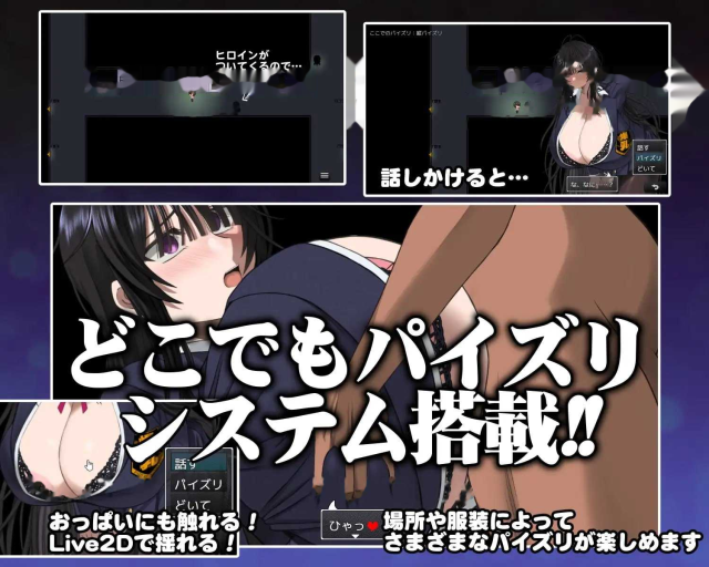 深夜学校的乳交怪谈/深夜学校のパイズリ怪異 AI游戏截图2