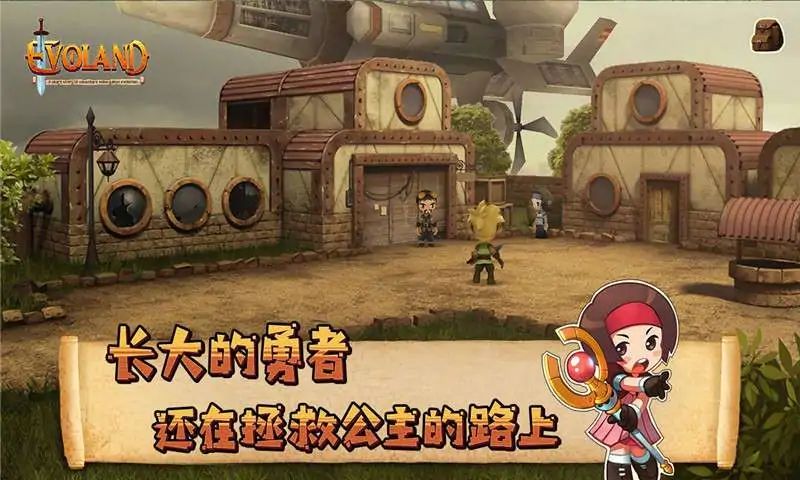 进化之地游戏截图6
