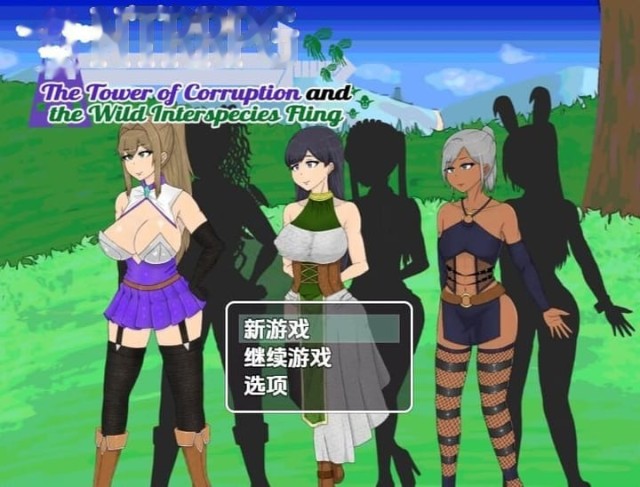 NTRRPG ～堕落之塔与异种们的狂宴～  icon