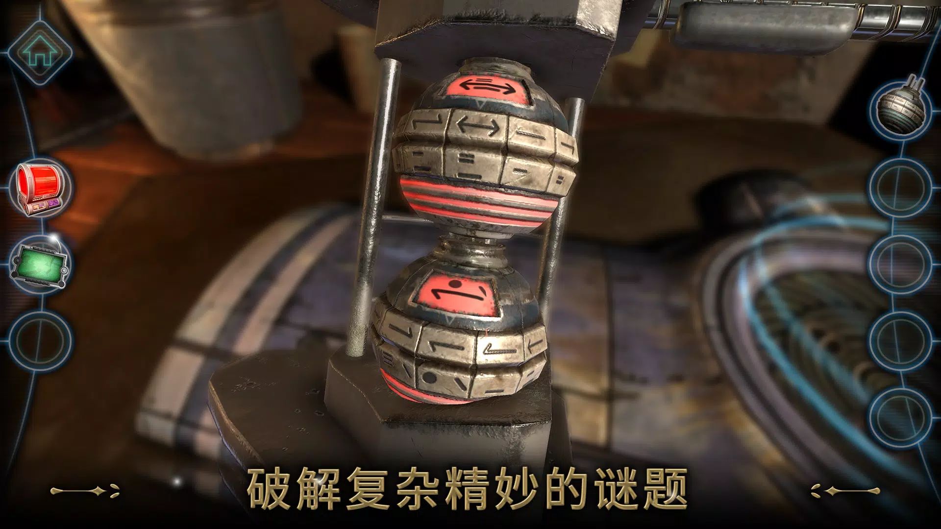 异星装置博物馆游戏截图4