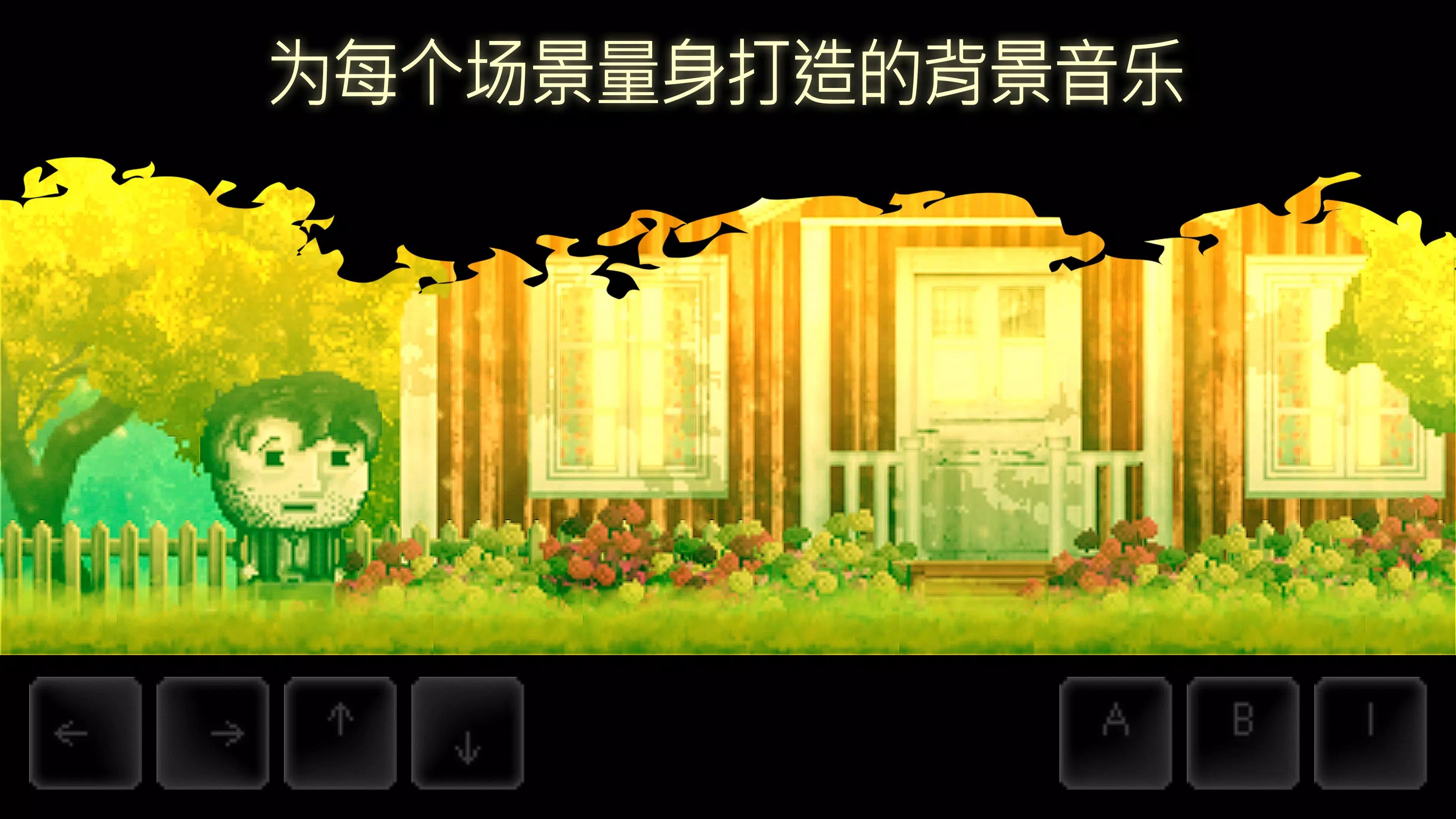 扣押2游戏截图3