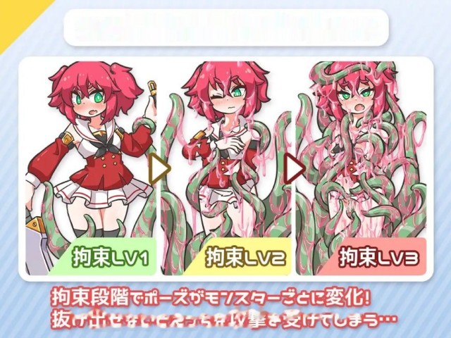 再来一次！/レピテーション/AI汉化游戏截图3