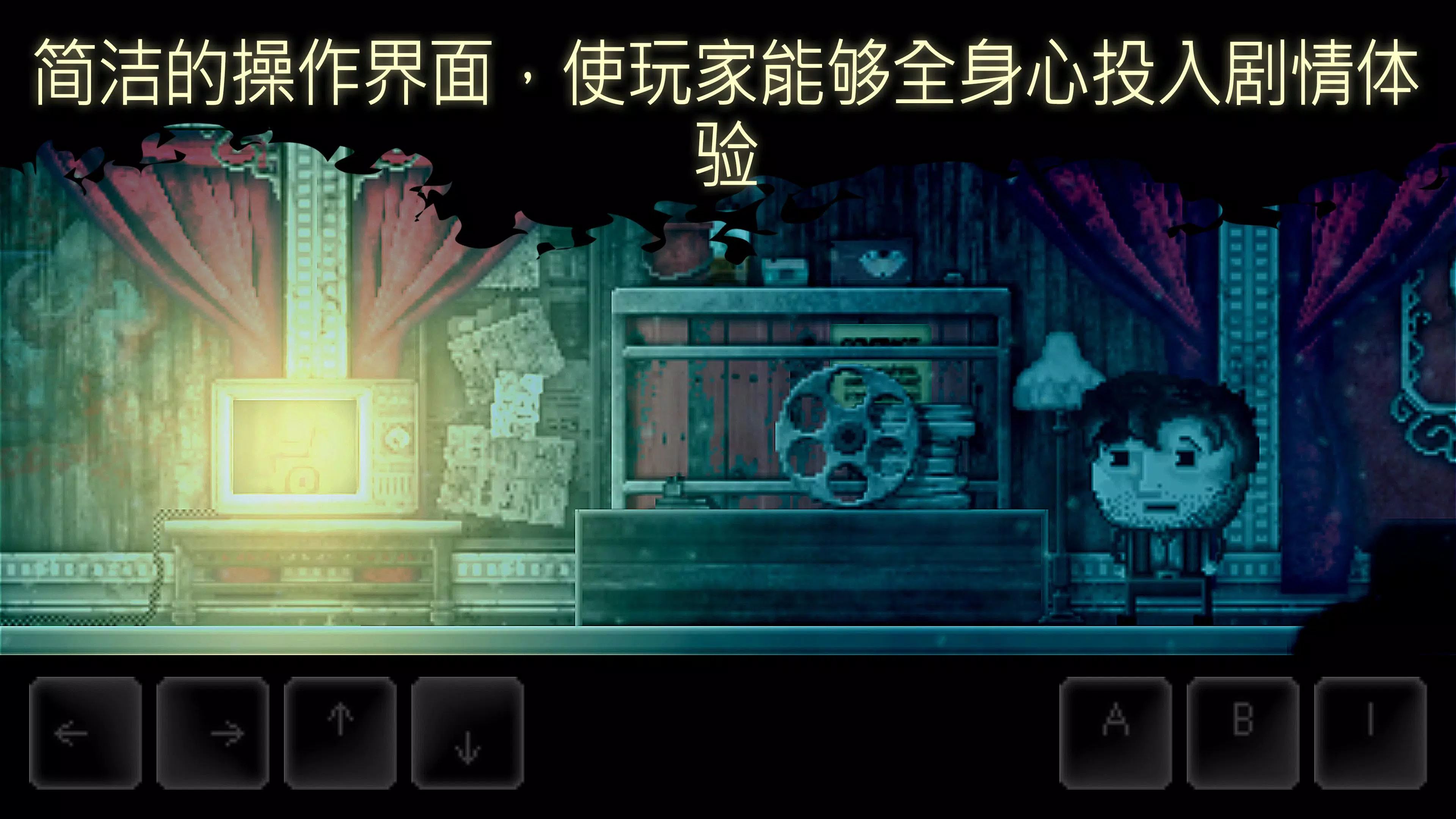 扣押2游戏截图5