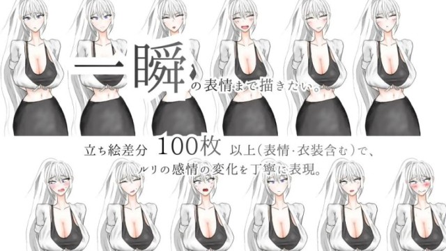 被异乡浸染的你/異邦に染まりゆく君游戏截图2