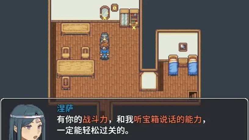 宝箱怪逻辑游戏截图2