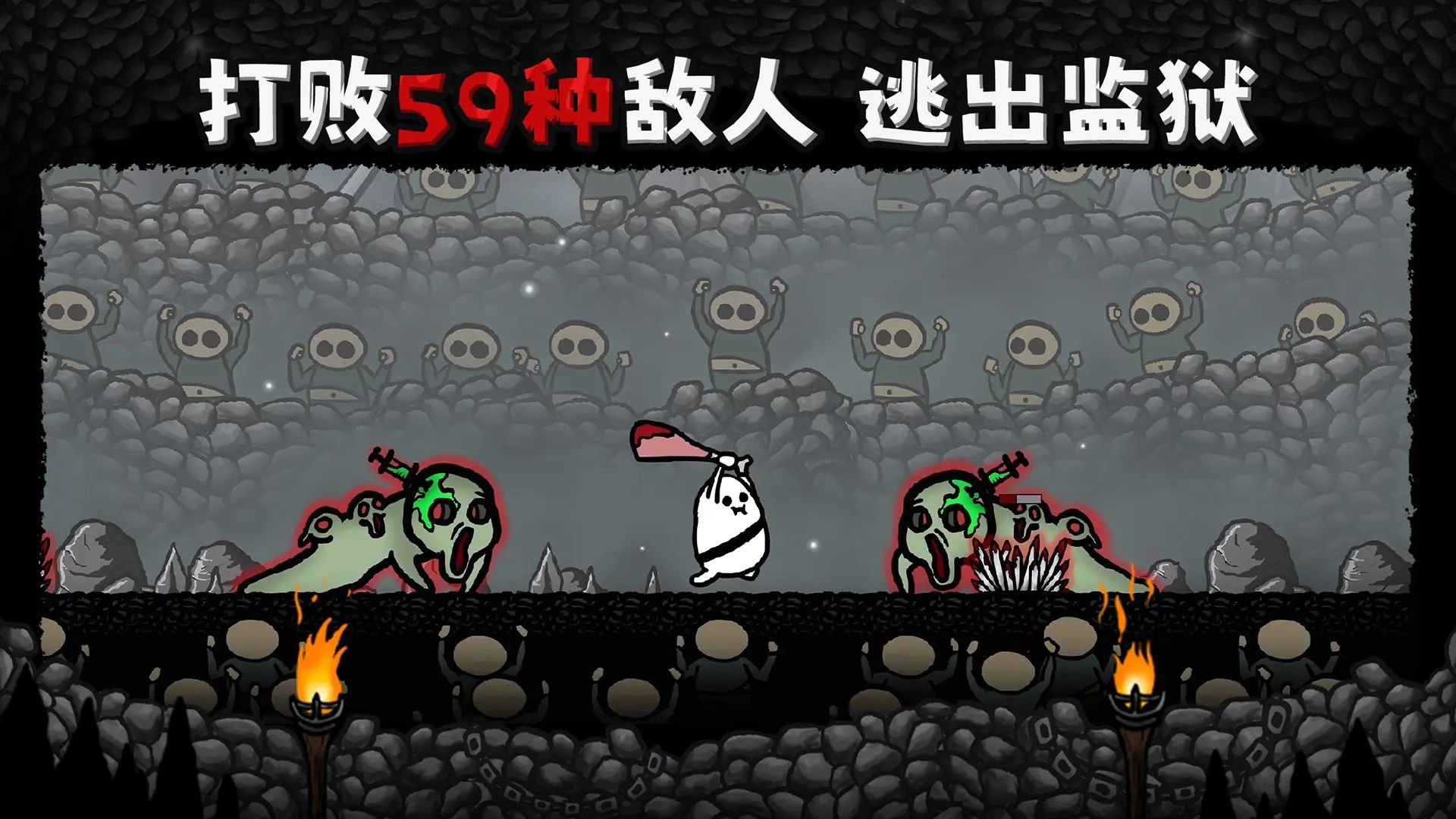 太空角斗士游戏截图3