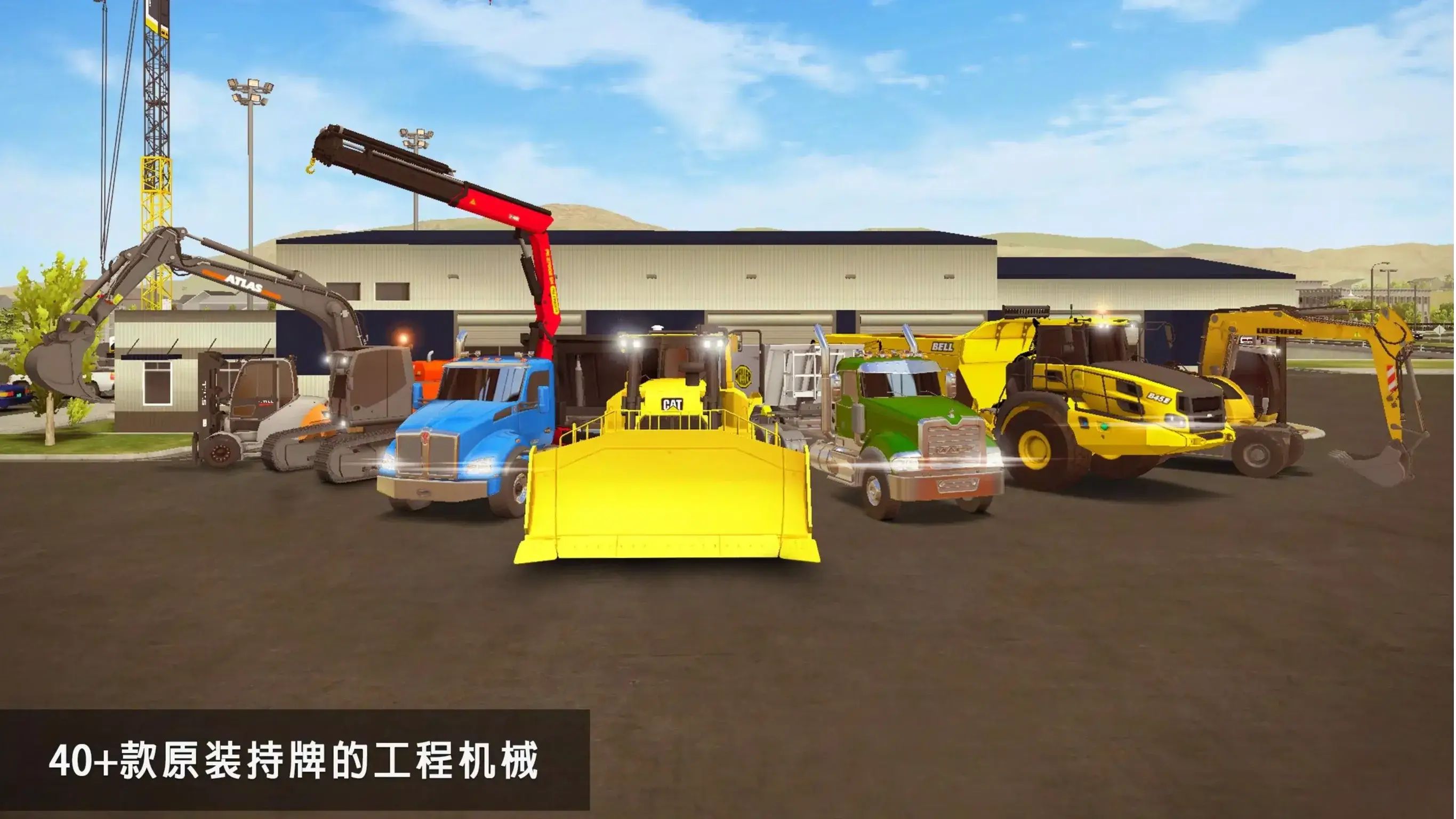 建筑模拟2游戏截图5