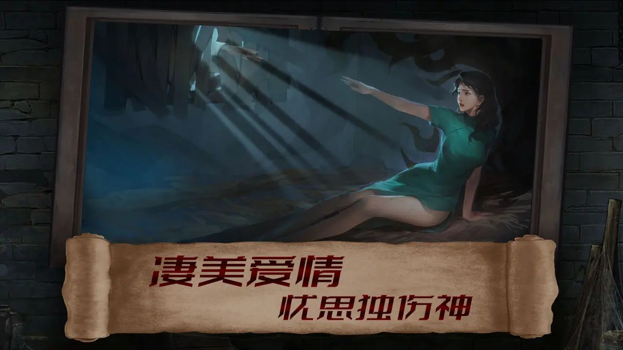 面具古墓游戏截图5