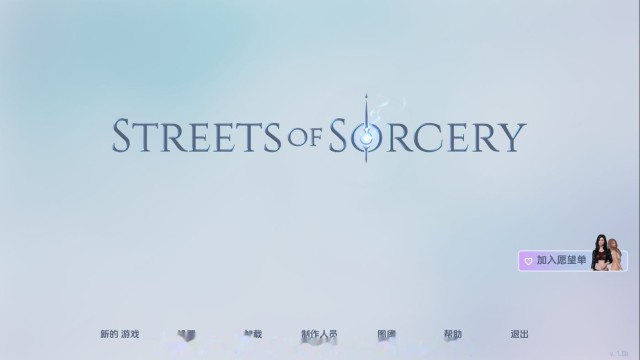 洛杉矶：魔法之街 Banner