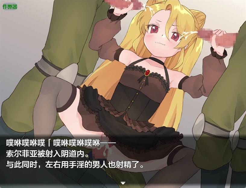 最強魔術師索斐亞游戏截图5