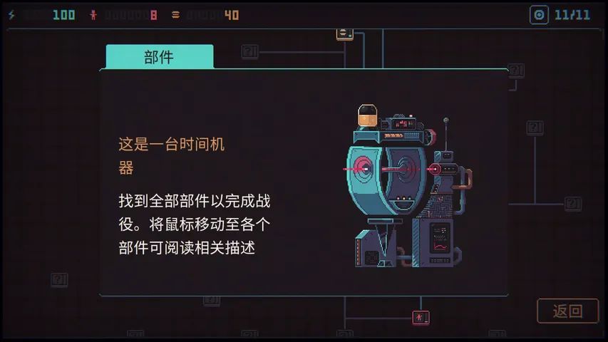 暴政3k游戏截图6