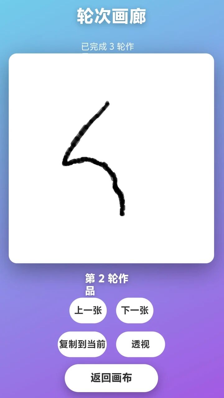 五分钟动画游戏截图3