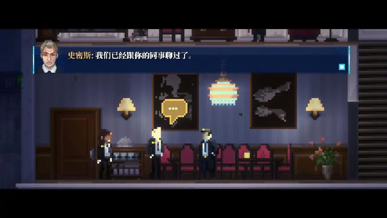 推理信条游戏截图4
