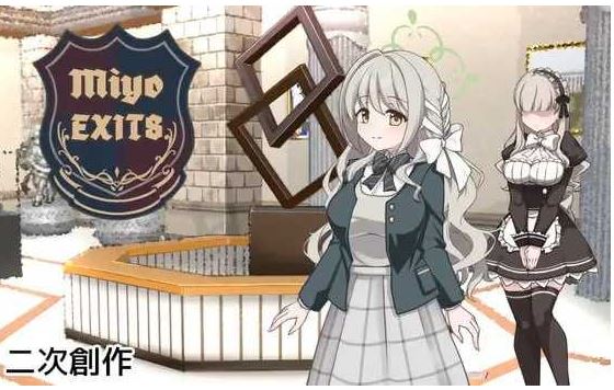8号美代/8番ミヨ Ver1.01 AI汉化版 icon