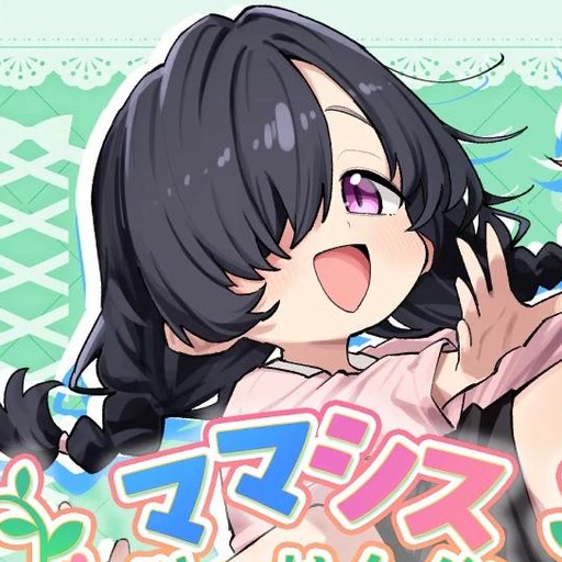 媽媽妹妹的治愈 icon