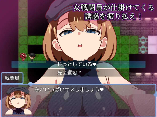 悪の女戦闘員クエスト2～えっちな戦闘員たち游戏截图3