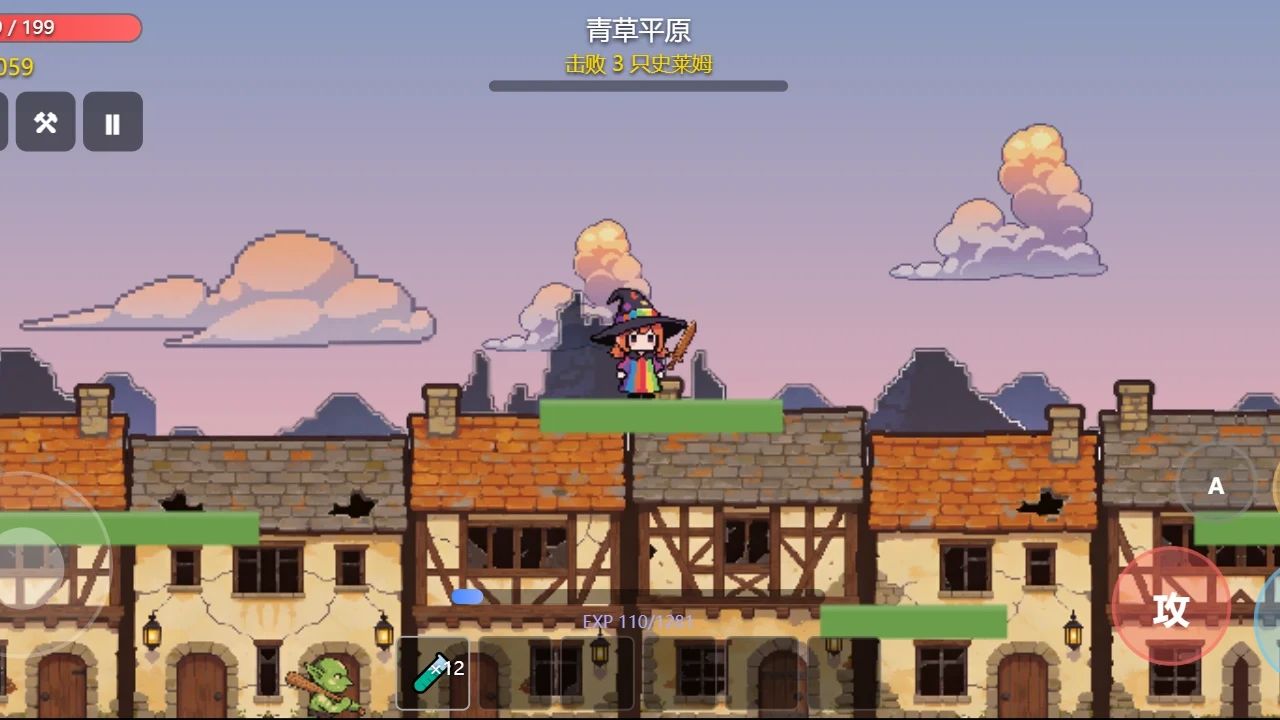 变强吧！我的武器！游戏截图2