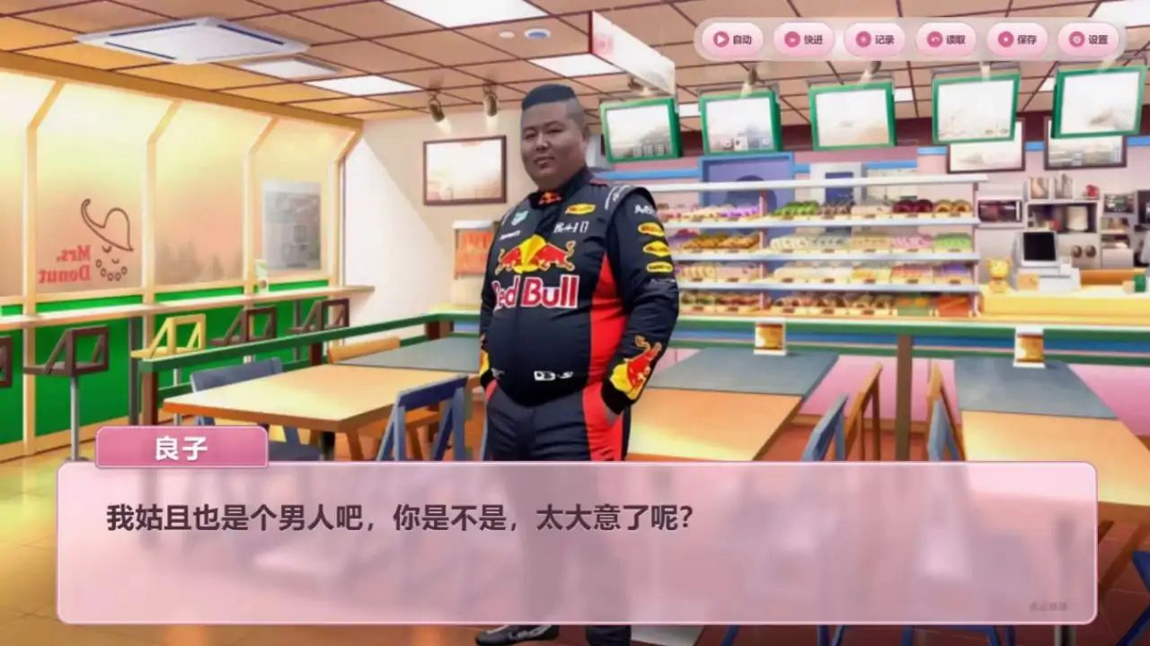 狗熊岭恋爱物语游戏截图6