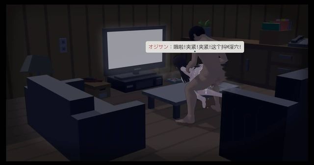 啊!幽靈游戏截图5