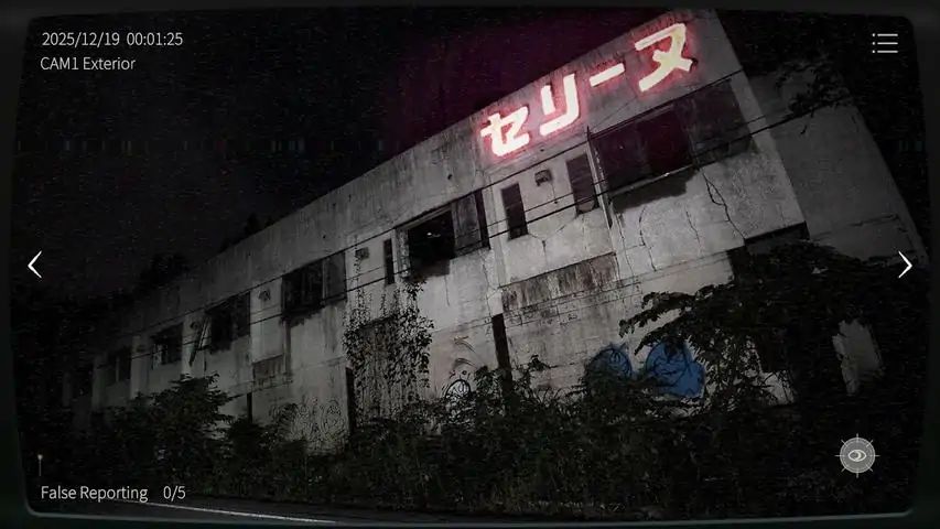 日本事故物件监视协会2游戏截图5