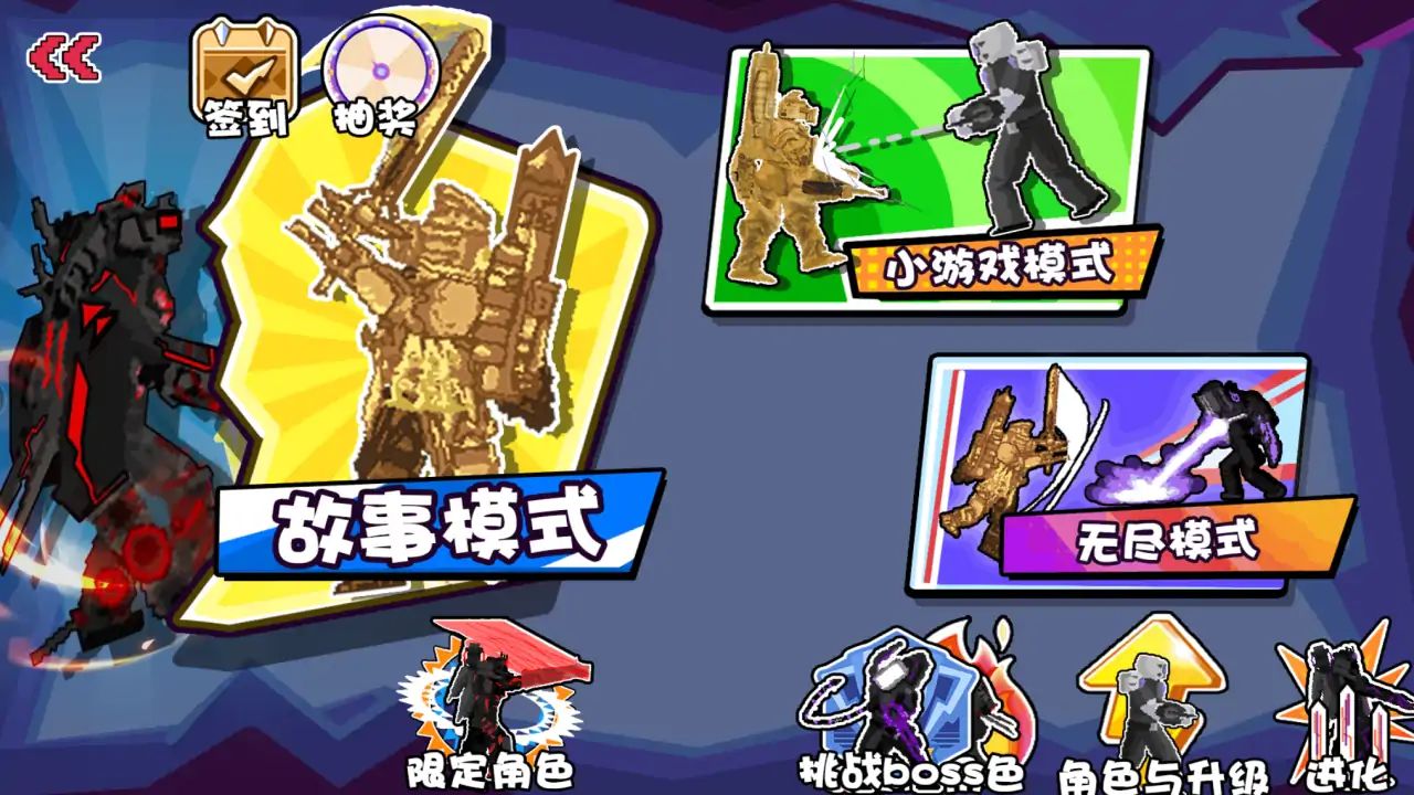 马桶人逆袭游戏截图3