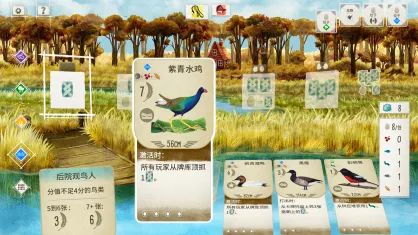 展翅翱翔游戏截图3