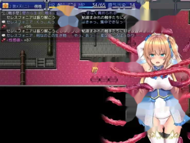魔法少女天穹法妮雅 Ver56.5 魔改汉游戏截图3