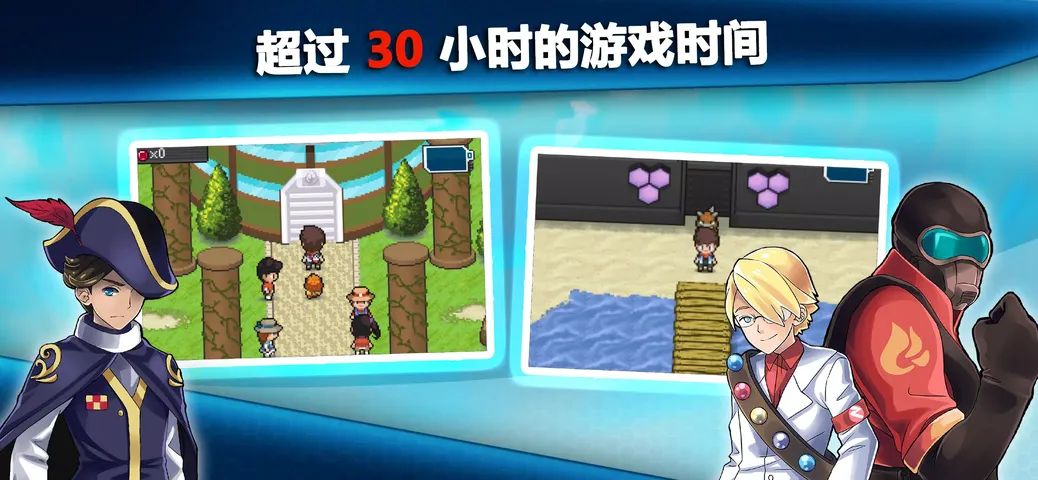 超进化精灵1游戏截图2