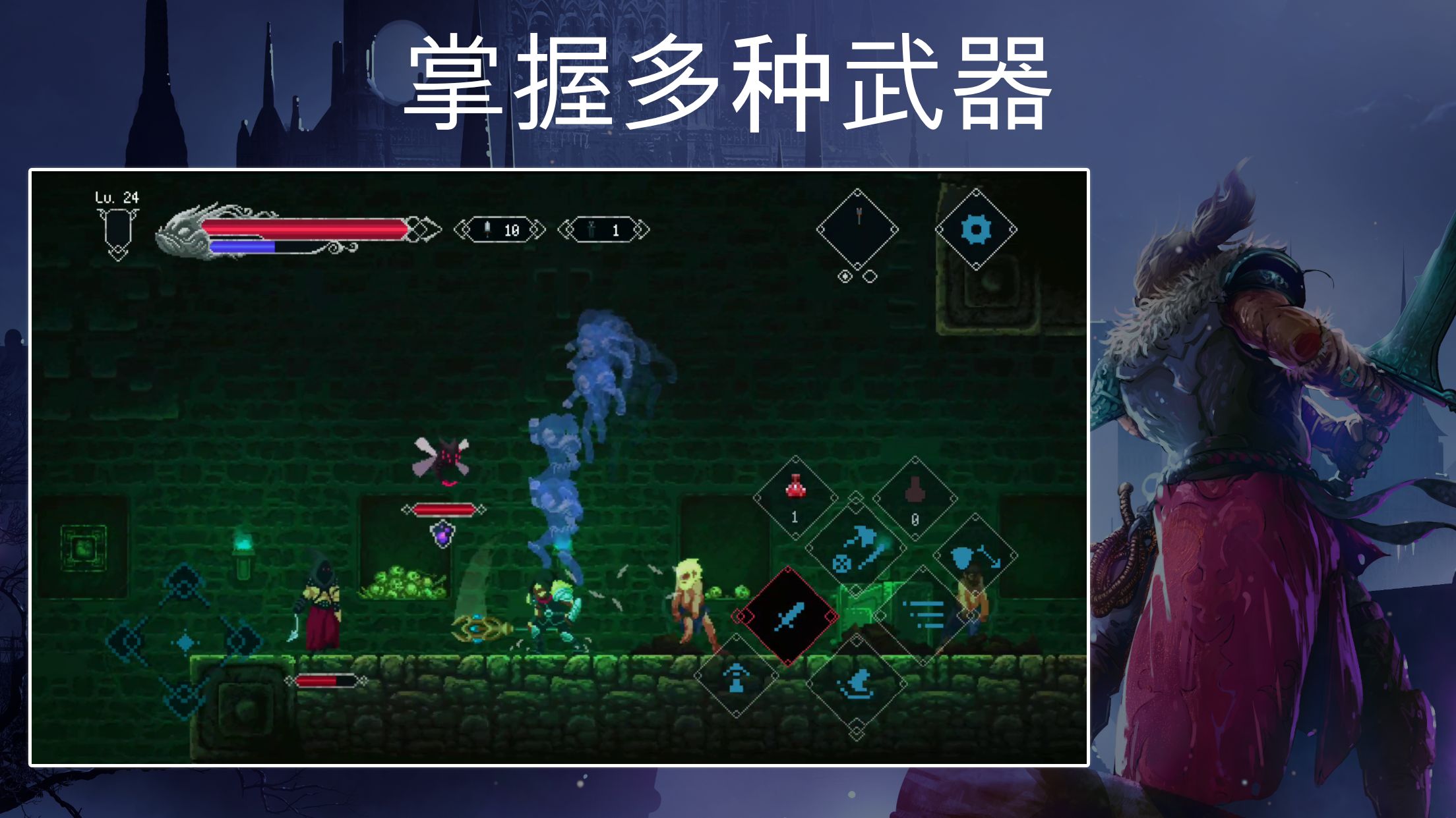 秘堡埃德兰游戏截图6