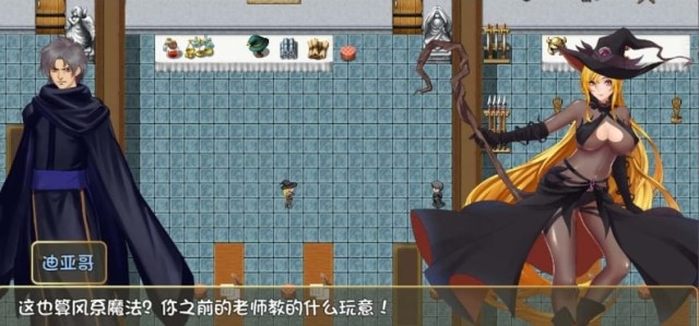 诅咒铠甲2：灵魔女传奇游戏截图4