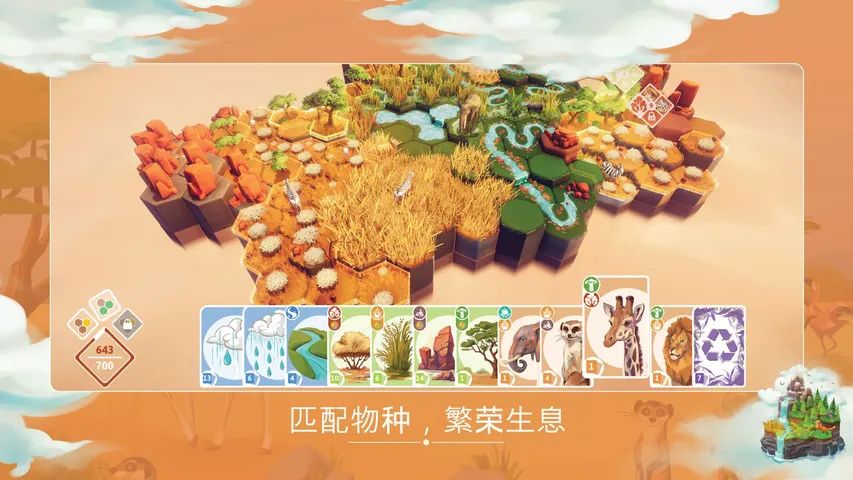 东篱之下游戏截图4