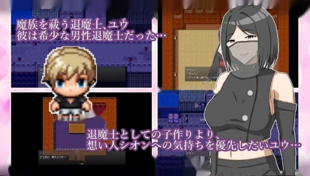 逆NTR退魔士母女与仆/逆NTR退魔士母娘と僕 游戏截图2