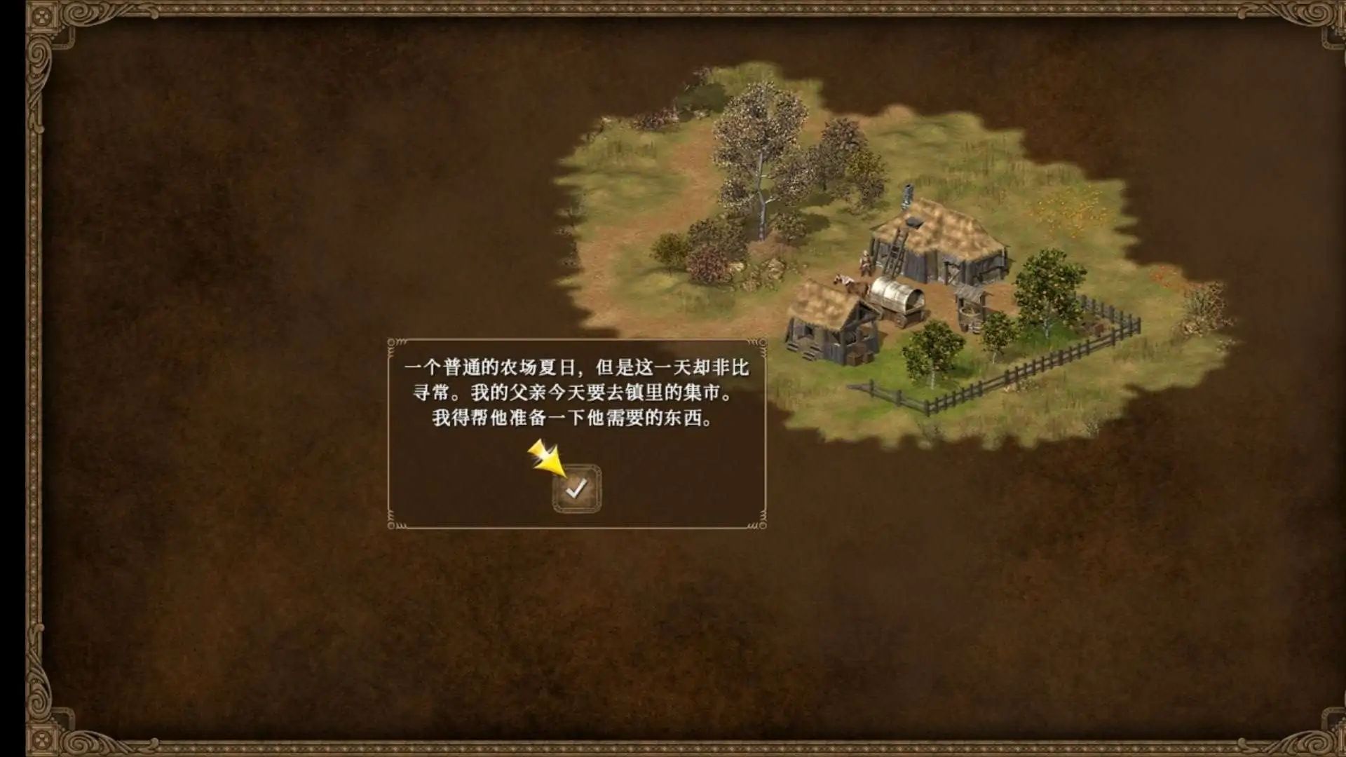 王国英雄游戏截图3