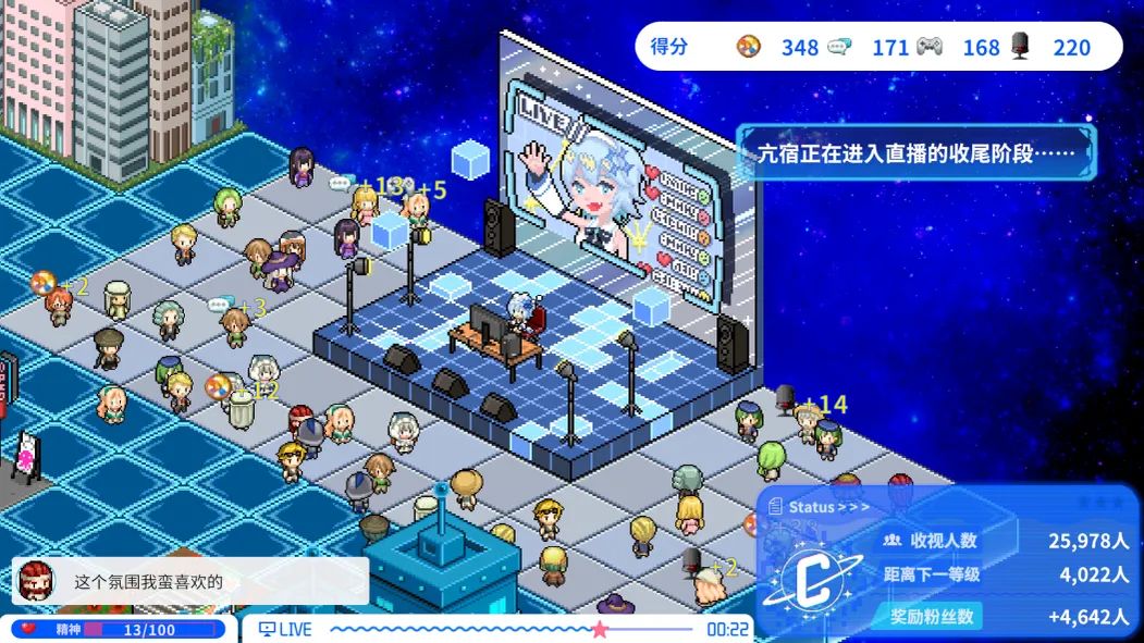 亢宿与无星世界的复兴记游戏截图5