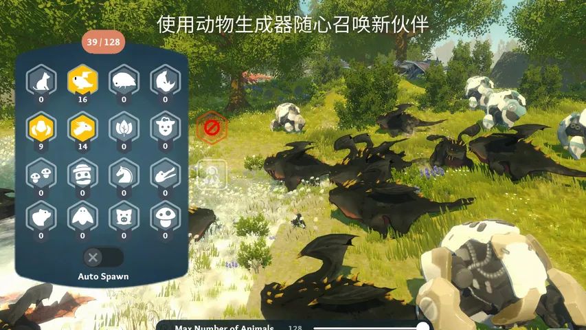 荒野（Wilderless）游戏截图6