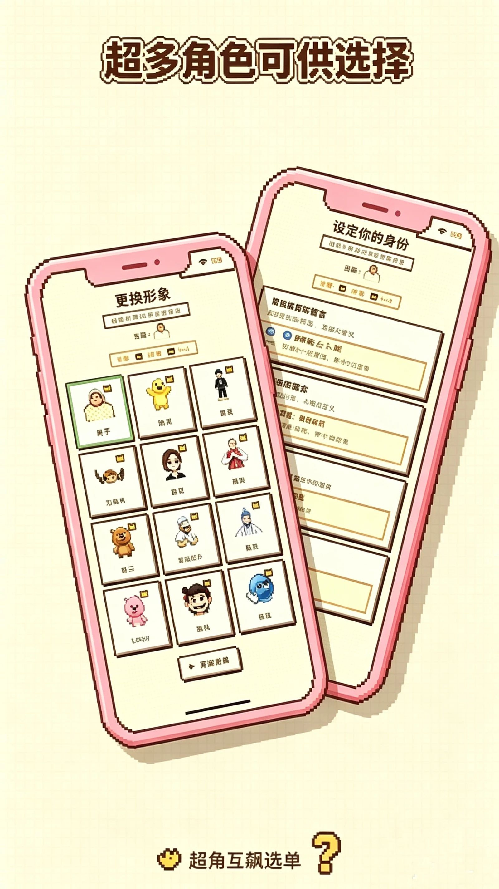 海龟汤：像素推理社游戏截图4