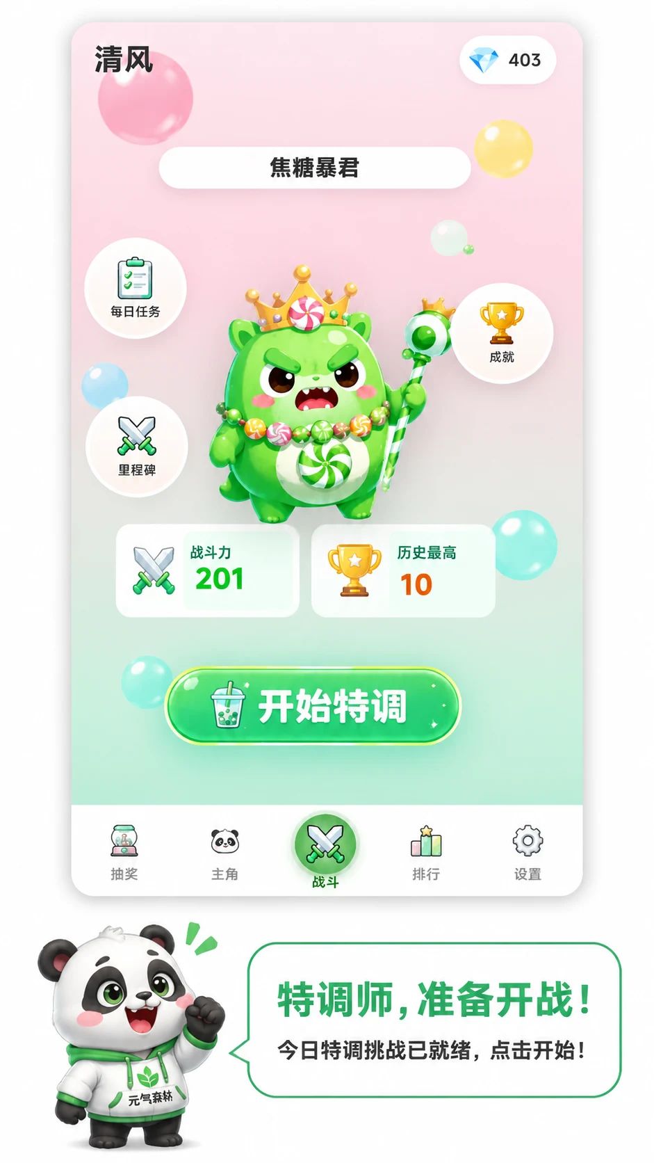 合成出来亿点点游戏截图6