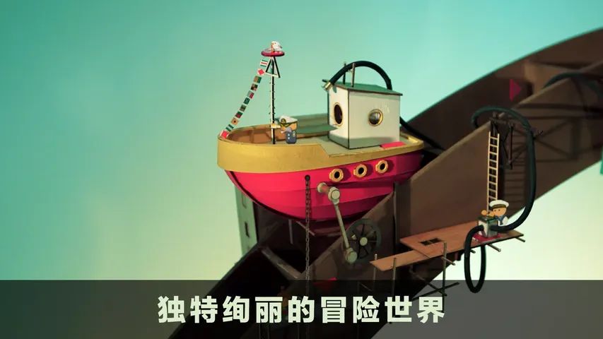 爷爷的城市游戏截图6