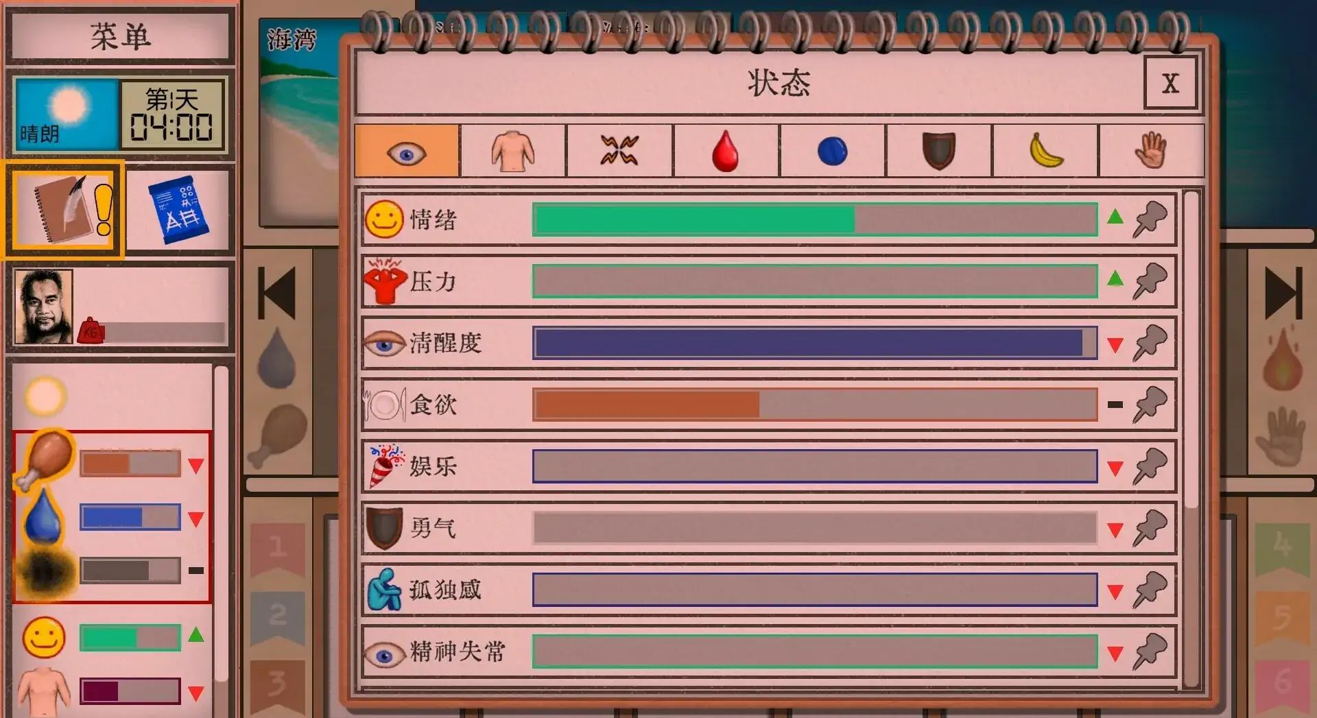 卡牌生存：热带岛屿游戏截图3