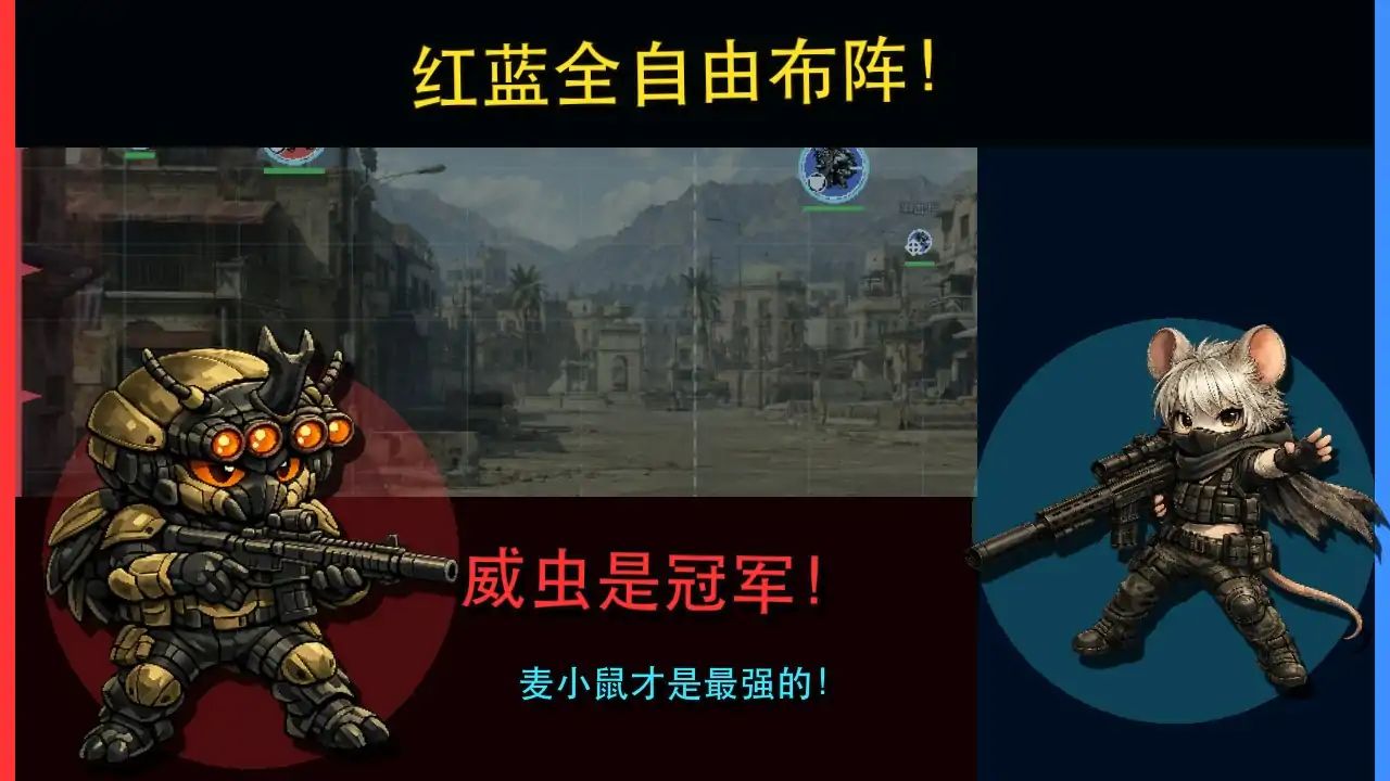 三角洲战术模拟终端（玩家自制）游戏截图3
