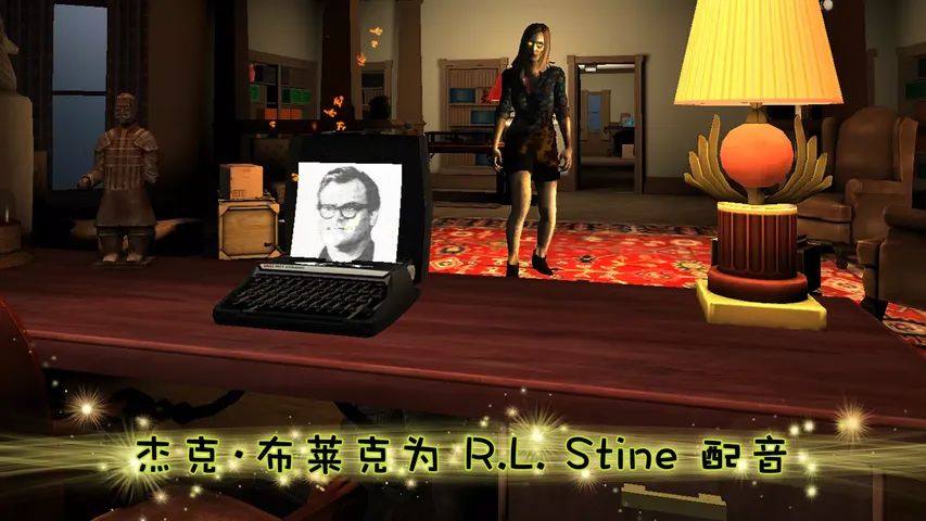 鸡皮疙瘩：惊吓之夜游戏截图4