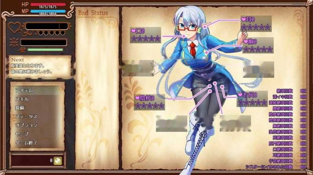 魔导侦探菲奥涅/魔導探偵フィオーネ Ver游戏截图2
