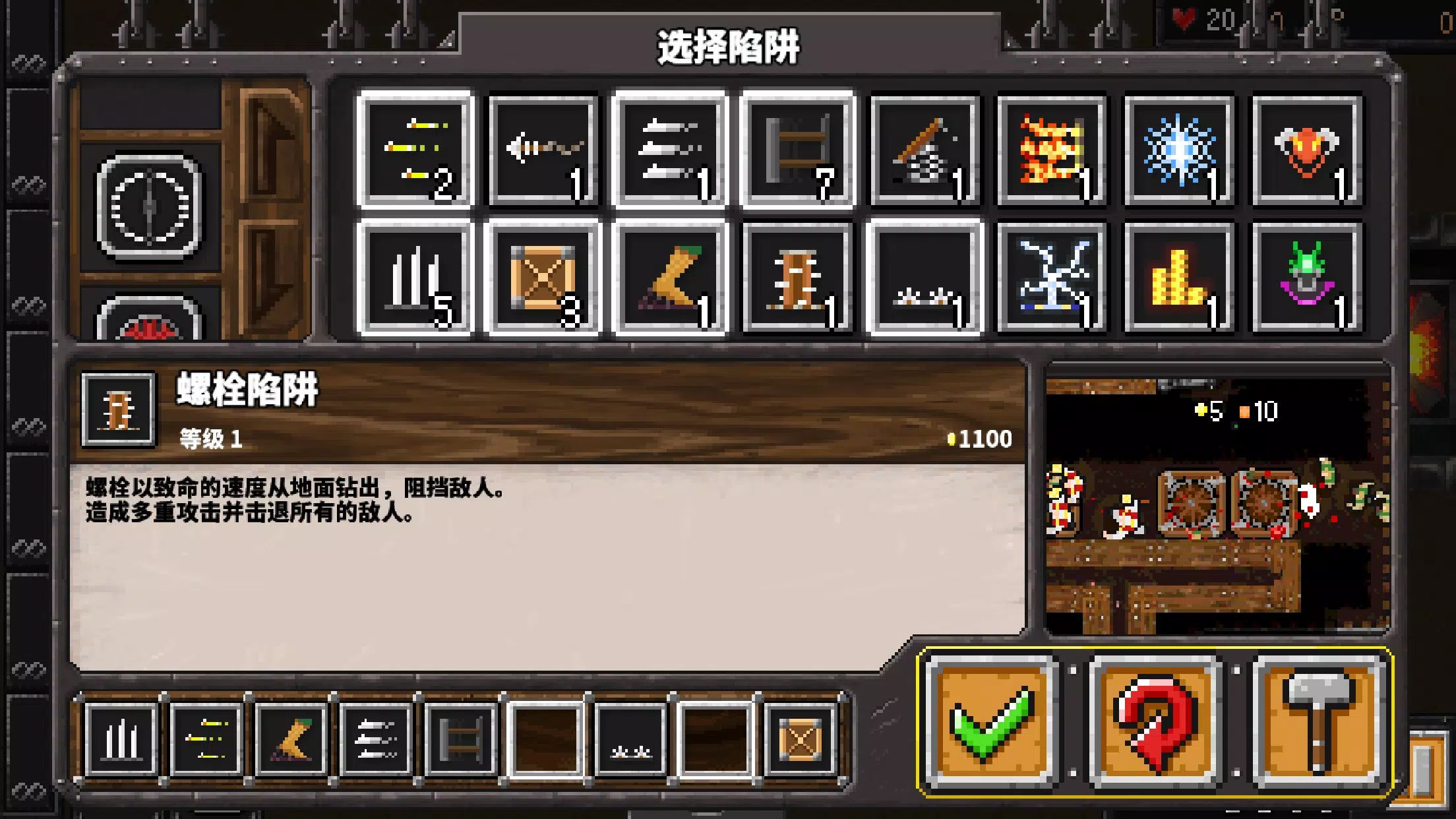 地牢战争游戏截图4