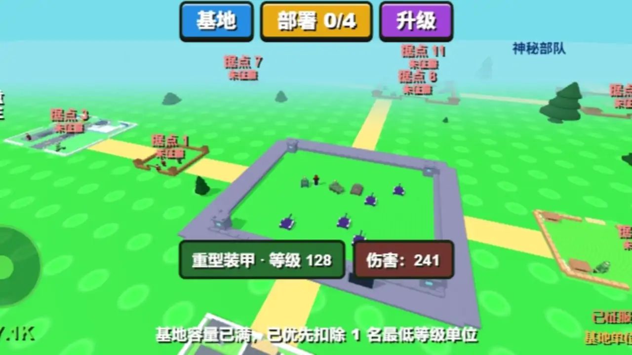 合成军团大作战（二创）游戏截图5